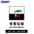 海斯迪克 HK-5010 垃圾贴纸 垃圾桶分类标识贴纸 标签贴高清写真贴纸提示牌 19有害垃圾15×20cm