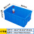 华科扬创 加厚塑料周转箱蓝色长方形大号工业用方箱物料盒箱五金收纳整理框 47号箱64*42.3*25.6cm