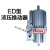 电力液压推动器ED23/5 30/5 50/6 80/6  201/6 301焦作液压铝罐 ED30/5