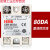 适用单相固态继电器 (25A) 固态继电器 (直流控交流) SSR-80DA