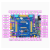 正点原子号令者I.MX RT1052开发板 底板+核心板（带转接板）M7 主板+7寸RGB屏1024X600