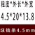 304不锈钢装饰护栏秋千宠物狗吊灯铁装饰 纽装饰 链条装饰 挂灯链 纽链4.5