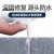 巧美丽（QIAOMEILI）防水灌缝胶 填缝剂 防水堵漏防开裂 650ml/瓶