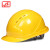 免费印字 飞迅安全帽工地施工男领导建筑工程国标加厚透气头盔定制logo印字 黄色五筋ABS透气