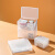 米木日式磨砂塑料卡片桌面储物盒首饰口红护肤品宿舍零食小物件收纳盒 4753.磨砂盒扁平款1个