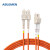 ABLEMEN 光纤跳线LC-SC 15米多模双芯 收发器 交换机光纤线跳线室内线延长线尾纤