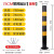 百舸75cm红白道口柱钢管警示柱隔离桩路桩铁立柱防撞柱反光固定桩 黄黑款