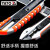 易尔拓（YATO）美工刀壁纸刀工业用刀子工具 18MM YT-7509 18x0.5MM YT-7503