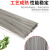 宽选工品 低温铝焊丝 焊条焊丝 铝焊丝 单位：件 50cm*2.5mm（50只） 