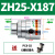 气力输送器真空发生器气动上料机ZH10 20 30 40-b-x185空气放大器 铝合金ZH25-X187 送PC8-02