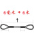 压制钢丝绳索具吊具插编铝合金起重钢缆绳拖车货车牵引钢丝绳 6mm6米压制