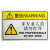非操作人员请勿打开机械设备安全标识牌警示贴警告标志提示标示牌 8号非工作人员请勿打开10张价 5.5x8.5cm