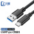尽能 USB3.2转Type-c数据线PD快充线 10G高速线GEN2硬盘数据线3A 黑色0.5米 JN-10RTN-22