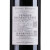 拉菲罗斯柴尔德法国进口红酒拉菲珍酿波尔多干红葡萄酒750ml 单支木盒