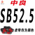 福田雷沃RG50收割机皮带RG60中良三角带RG70 4HBJ1555 SB65.5 123 桔色 SB52.5 割取红标