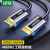 绿联（UGREEN）50717 HDMI光纤线2.0版 4K60Hz发烧工程级数字高清线 视频连接线 锌合金2.0版 10米