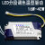 LED分段调色温型驱动TRF2636W全功率8W-36W-16W40W-LY-F836-FQ936 16W-40Wx2