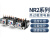 正泰热继电器NR2-25 过载保护220v 热保护继电器 热过载继电器 NR2-25/Z_1.25-2A