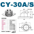 定制滚珠加厚CY冲压钢制万向球轴承牛眼轮尼龙不锈钢Q01 加厚CY-30A(全304不锈钢)