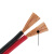 红黑线2芯电线双色并线平行线电源线led喇叭电子线双色线  红黑线 10米  红黑线  10米 0.75平方毫米