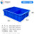 分齐 分格零件盒塑料加厚多格箱螺丝分类五金配件工具箱物料分类长方形 570二格蓝 565*420*155mm