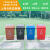 垃圾分类垃圾桶四色可回收学校小区工厂户外室内翻盖厨房商用 红色 新国标 有害垃圾 15L无盖