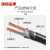 沈缆金环 ZR-YJV22-0.6/1KV-2*6mm² 国标铜芯铠装阻燃电力电缆 1米