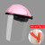 厨房炒菜防油溅做饭防油烟护脸遮面女士全脸面部罩防护面罩帽神器 粉色顶面罩+手套