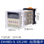 无限循环延时时间继电器DH48S-S 1Z 2Z AC220VDC24C 380V变压器 嘉博森 DH48S-S(循环) DC/AC24V