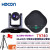 HDCON视频会议套装T9740 12倍光学变焦5.8G无线全向麦克风网络视频会议系统通讯设备