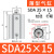 德恩科（Dehnker） SDA薄型气缸SDA25×15 不带磁石 