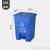 商用大号脚踩垃圾桶式大脚踏户外环卫厨房带盖大容量拉圾箱 蓝色 K桶 50升