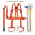 电工安全带高空作业施工安全带电工保险带腰带围杆带五点式安全带 （板钩）半身双背式安全带（红色绳子）