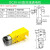 电机马达 DC3V-6V直流减速电机TT马达强磁 2轮四驱车智能车橡胶轮 直流减速电机