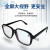 电焊眼镜焊工专用平光镜烧电焊防打眼劳保玻璃防护眼镜男 钢丝平光镜1付装-T55
