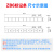定制ZB6UK-2.5B数字1-100接线端子标签印字标记条标记皮10位/条 ZB6 数字31-40100条