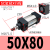 SC标准气动气缸系列非标缸径系列SC32/40/50/63-10-20-60 SC50X80