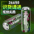 耐杰池 3.7V4.2V大容量动力强光手电筒专用可充电锂电池 C2双槽智能充电器(电流1A)