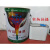 灯塔 油漆TS96-71氟聚氨酯无光磁漆分装（PB08蓝灰） 3.3kg/套