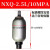 定制奉化产NXQA系列囊式蓄能器 NXQ-0.63L/-100L 螺纹式 液压站储 2.5L/10MPA