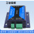 定制适用工业级2路IP以太网网络继电器模块远程控制IO输出1路输入 标准版(带外壳)+12V电源