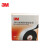 3M 绝缘胶带 J20 25mm*5m*0.7mm（5卷装）