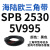 三角带SPB/5V型硬线高品质工业橡胶三角传动皮带SPB2518-SPB3697 SPB 2530/