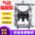 气动隔膜泵不锈钢铝合金PP耐腐蚀压滤污水胶水泵 QBY-40铝合金+橡胶膜片