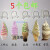 东贝冰淇淋机造型帽好乐冰激凌机出料口花嘴广绅冰淇淋机魔术头 蜜雪冰城专用六角星