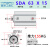 YFGPH  气动小型SDA系列薄型气缸SDA带磁/不带磁 超薄气缸/ SDA63×15【不带磁】 薄型气缸 