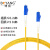 博扬 光纤跳线 LC-LC 单模单芯 黄色 15m BY-1505S