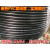 0.5厚黑色PVC软管 线材保护绝缘阻燃防寒抗老化套管 全国 内径5mm/200米
