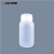 PP制塑料瓶亚速旺ASONE大口试剂瓶5-002-01单个起售耐高温可灭菌样品瓶透明有刻度 广口250ml
