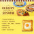 日本进口 味之素 AJINOMOTO 三明治早餐拌菜水果蔬菜沙拉酱蛋黄酱 400g/瓶
